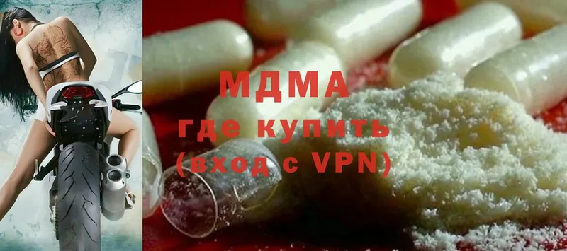 MDMA VHQ  Анадырь 